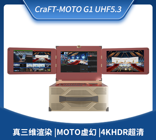 CraFT-MOTO G1 UHF5.3.png