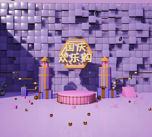 3D虚拟场景 (119)