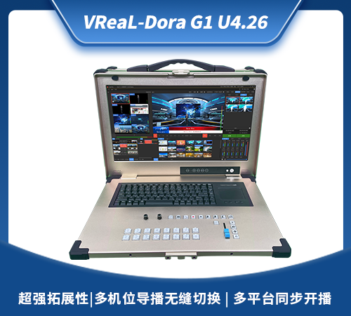 VReaL-Dora G1 U4.26