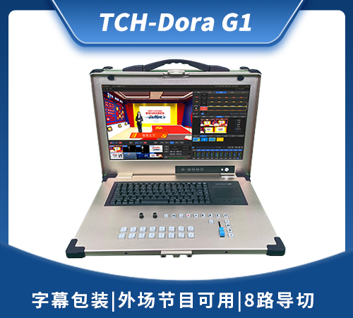 TCH-Dora G1 