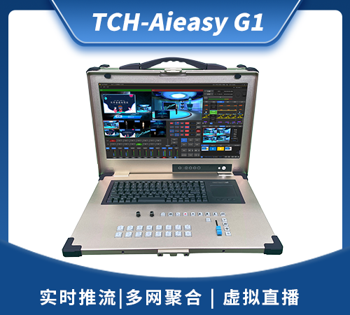 TCH-Aieasy G1