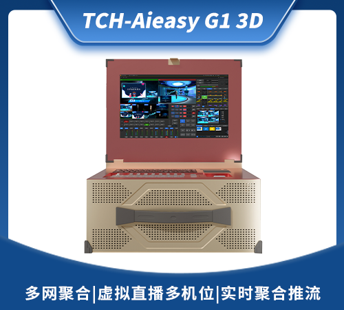 TCH-Aieasy G1 3D