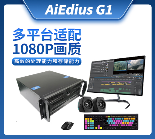 AiEdius G1