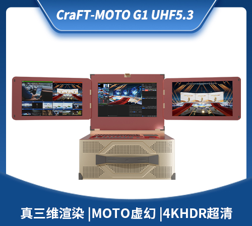 CraFT-MOTO G1 UHF5.3