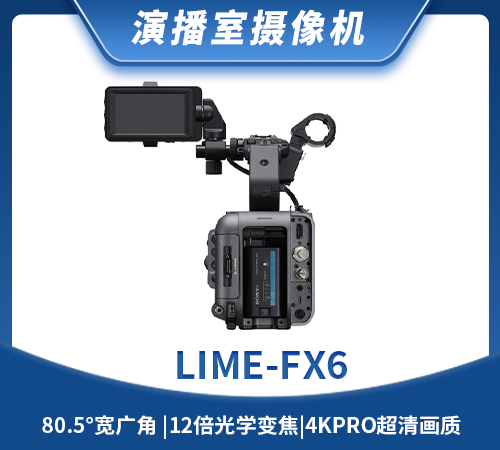 LIME-FX6